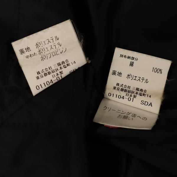 BURBERRY バーバリー 三陽商会 2way ライナー付 ステンカラーコート L ネイビー 日本製 メンズ