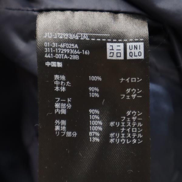 UNIQLO ユニクロ シームレス ダウンジャケット M ネイビー 311-172993 メンズ