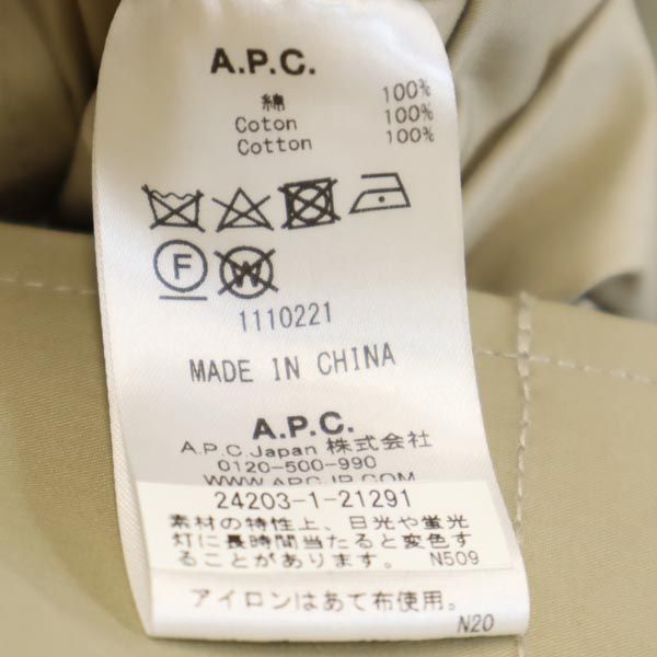 A.P.C. アーペーセー ステンカラーコート M ベージュ メンズ