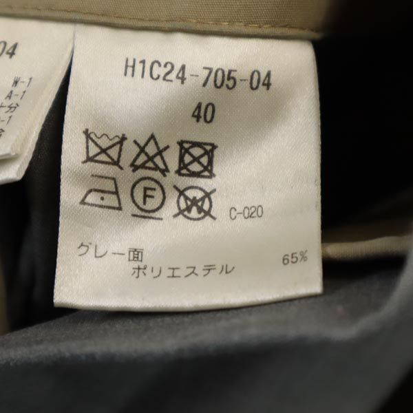 MACKINTOSH PHILOSOPHY マッキントッシュフィロソフィー 三陽商会 リバーシブル ステンカラーコート 40 グレー/ベージュ メンズ