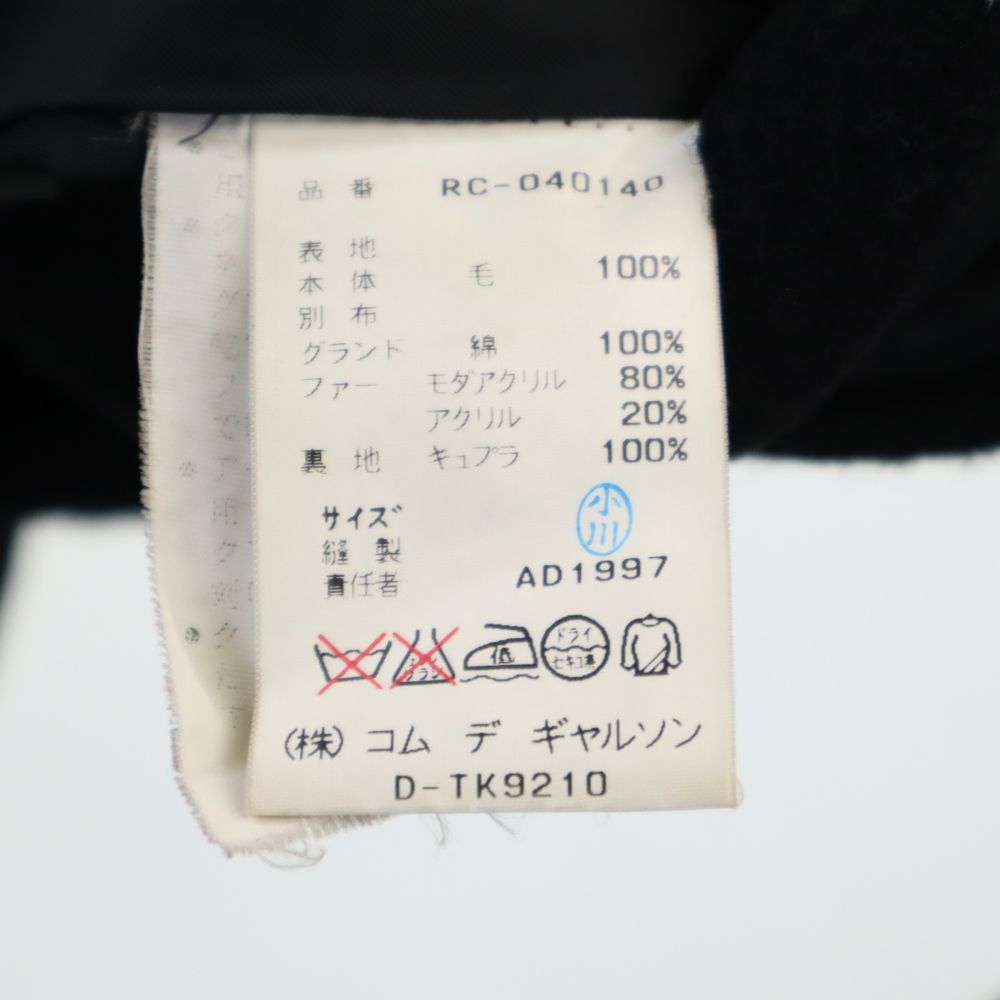 robe de chambre COMME des GARCONS ローブドシャンブルコムデギャルソン 90s 1997年 日本製 長袖 ウールコート ブラック系 レディース