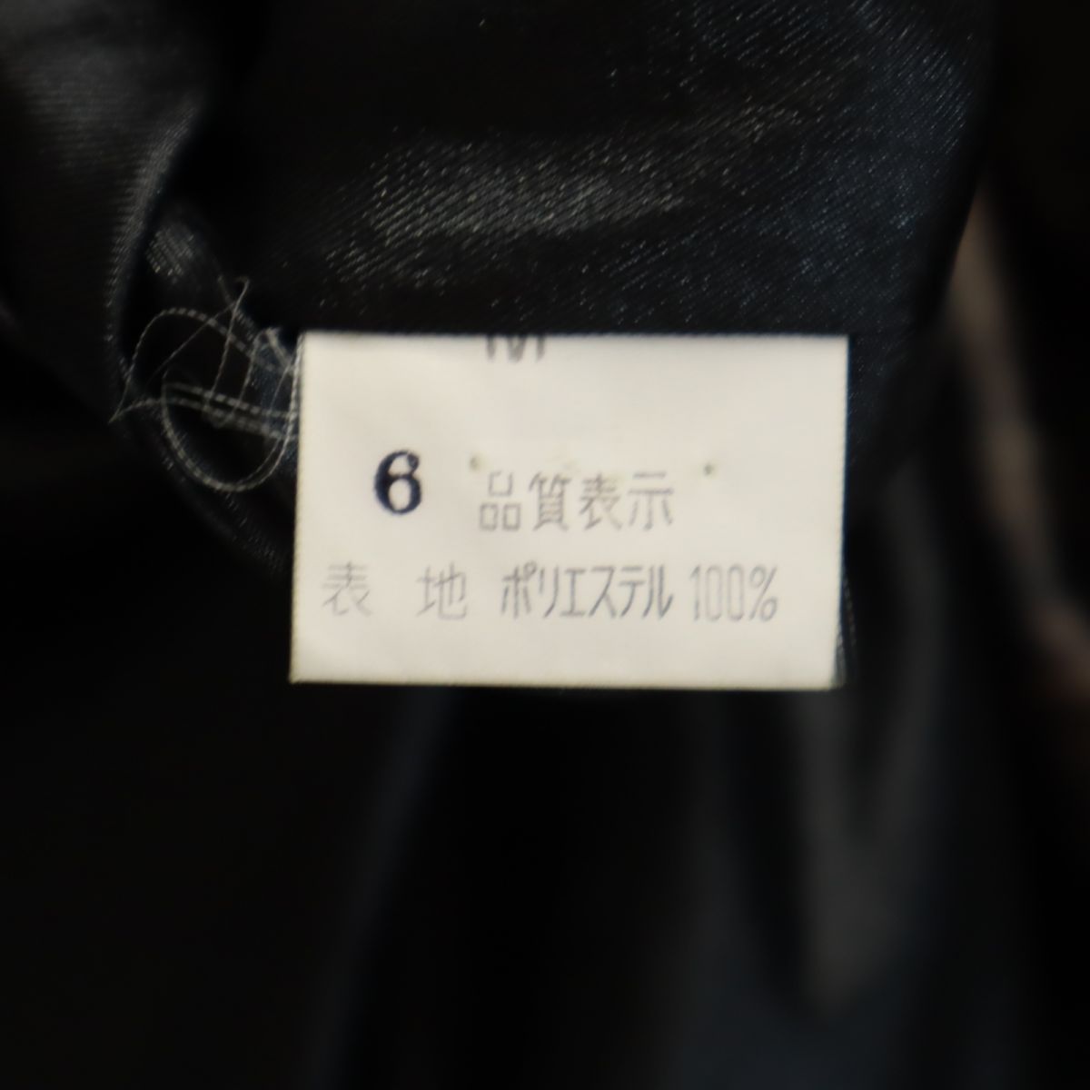 OLD オールド 日本製 デザイン 総柄 リバーシブル 開襟 コート M ブラック系 メンズ