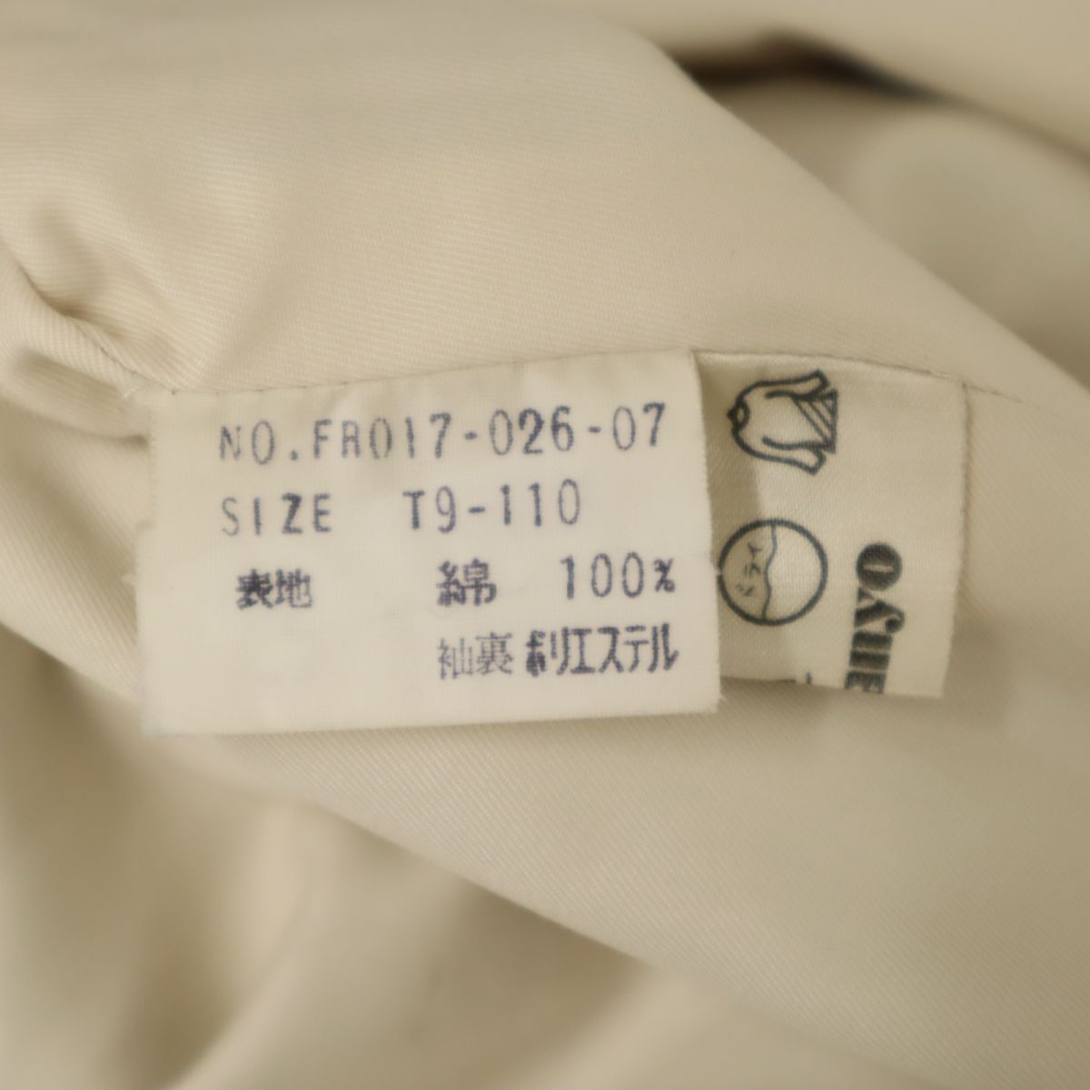 YVES SAINT LAURENT イヴサンローラン 90s オールド コート T9-110 ブルー×アイボリー レディース