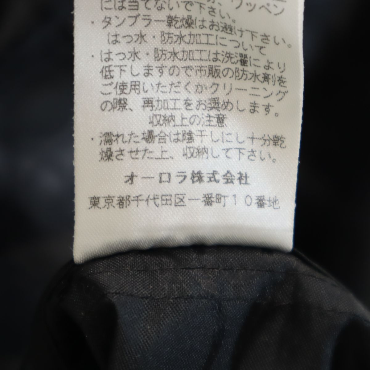 Pierre Cardin ピエールカルダン 日本製 総柄 トレンチコート M 黒 レディース