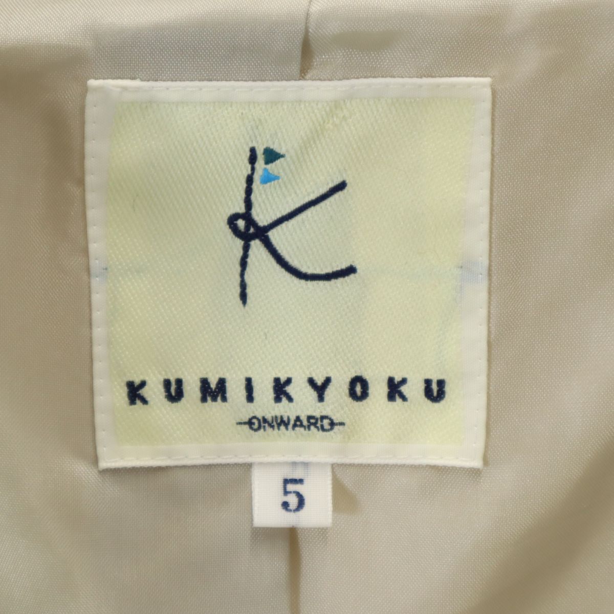 KUMIKYOKU 組曲 ロングコート 5 ベージュ系 レディース