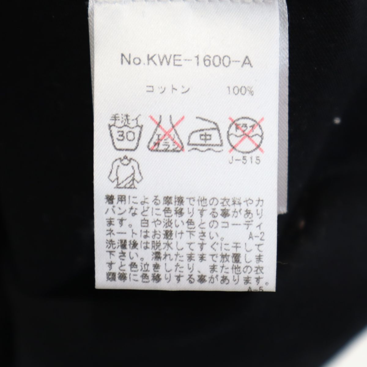 MAISON KITSUNE メゾンキツネ 総柄 ノースリーブ ワンピース S ブラック レディース