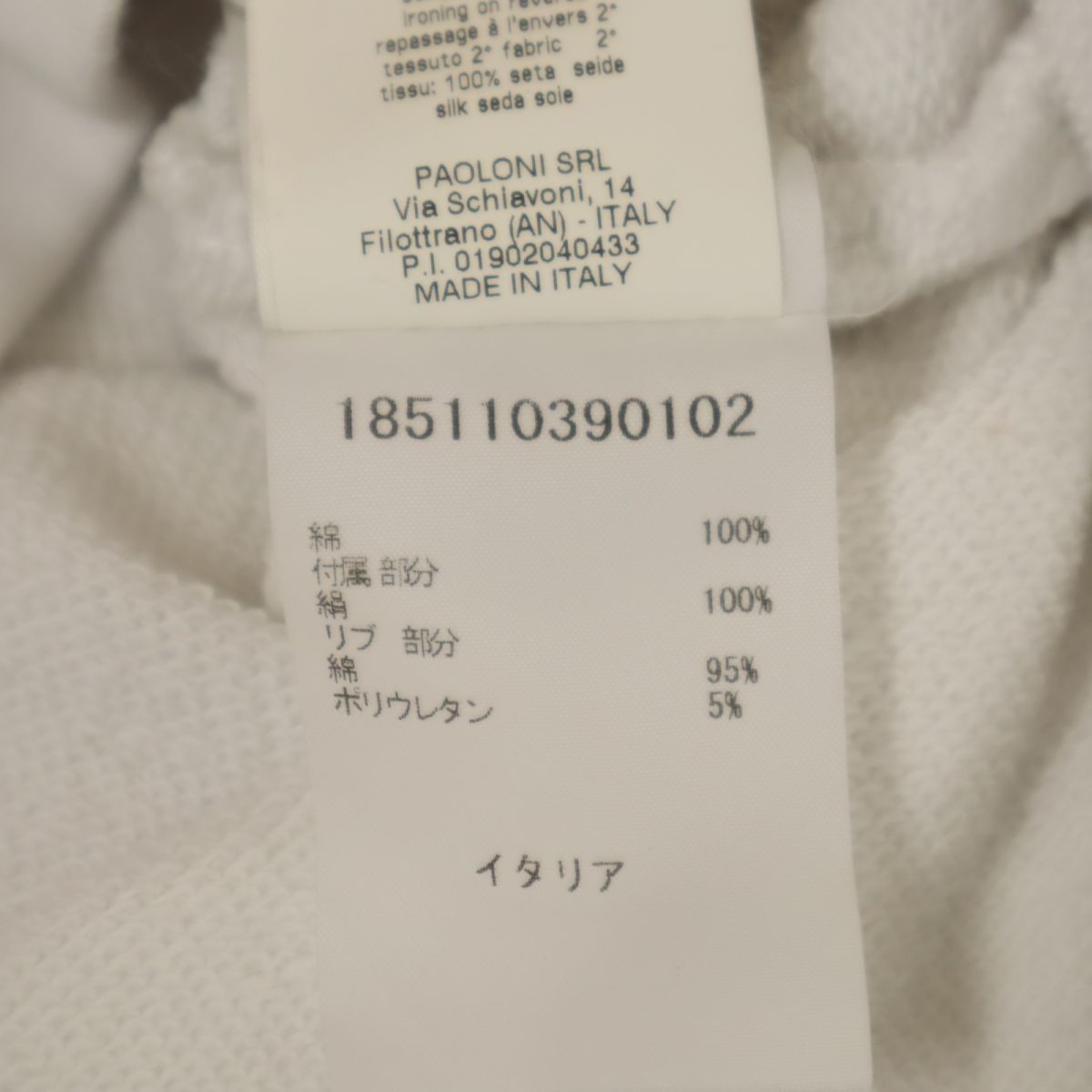 MSGM エムエスジーエム イタリア製 ノースリーブ 膝丈ワンピース XS ホワイト レディース