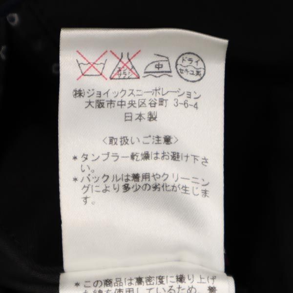 Paul Smith ポールスミス 日本製 2WAY トレンチコート M 黒 メンズ