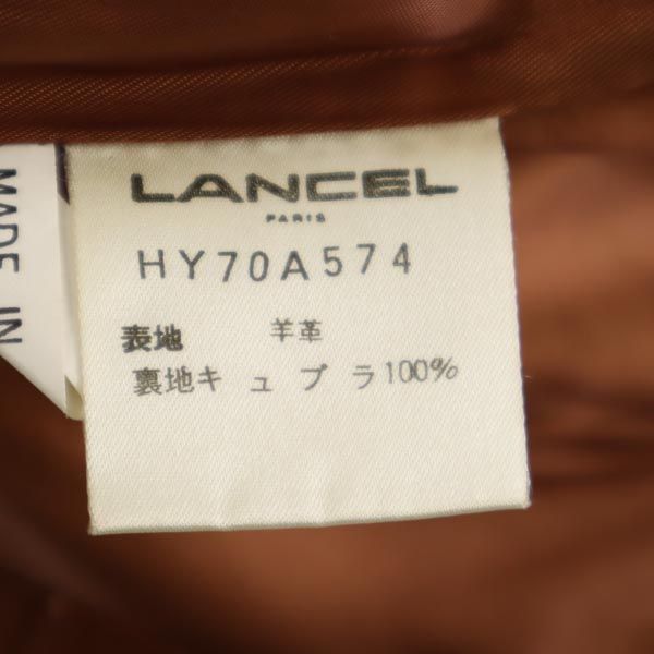 LANCEL ランセル ミニ丈 シープスキン レザー スカート 7 ブラウン系 羊革 羊皮 レディース
