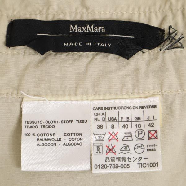 MAX MARA マックスマーラ イタリア製 ミディ丈 コットン スカート 42 ベージュ レディース