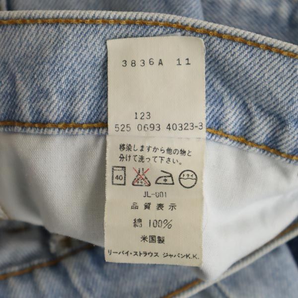 Levi's リーバイス 90s USA製 デニムショートパンツ w30 カットオフ メンズ