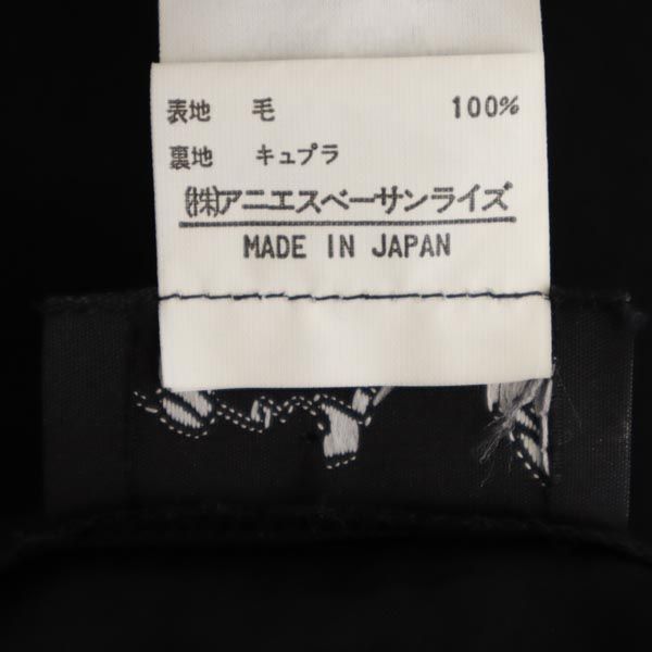 agnes b. アニエスベー 日本製 ミディ丈 タイトスカート 38 黒 レディース