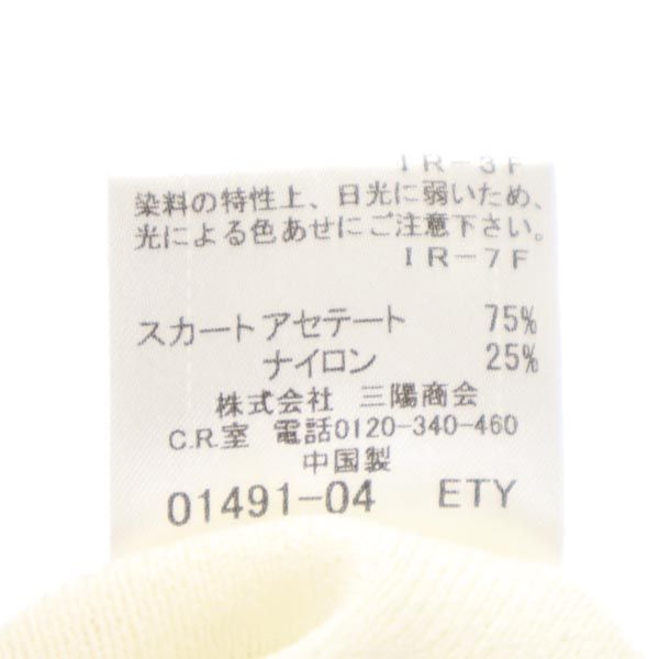 BLUE LABEL CRESTBRIDGE ブルーレーベルクレストブリッジ ボーダー 三陽商会 ミディ丈 スカート 38 ホワイト×カーキ ウエストゴム レディース