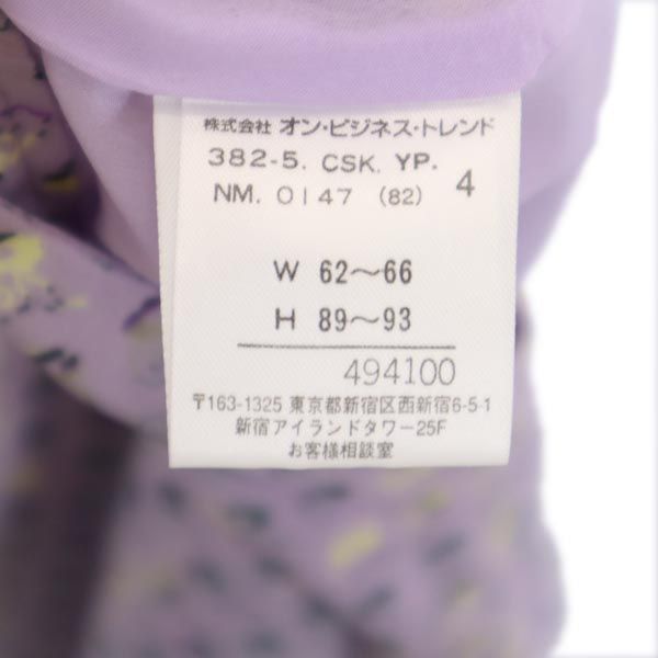 Calvin klein カルバンクライン 総柄 ミニ丈 マーメイドスカート 4 パープル系 バックジップ レディース