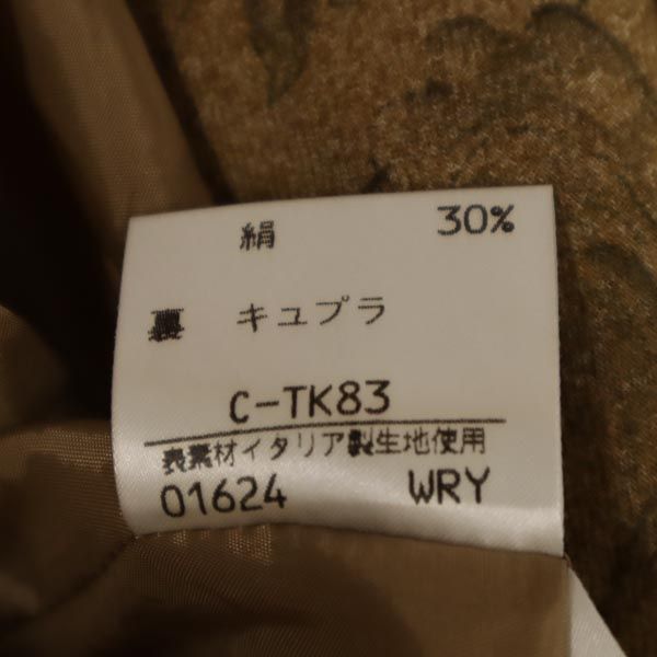 Burberrys バーバリーズ 90s オールド シルクブレンド 花柄 ミモレ丈 タック スカート 9 ブラウン系 レディース