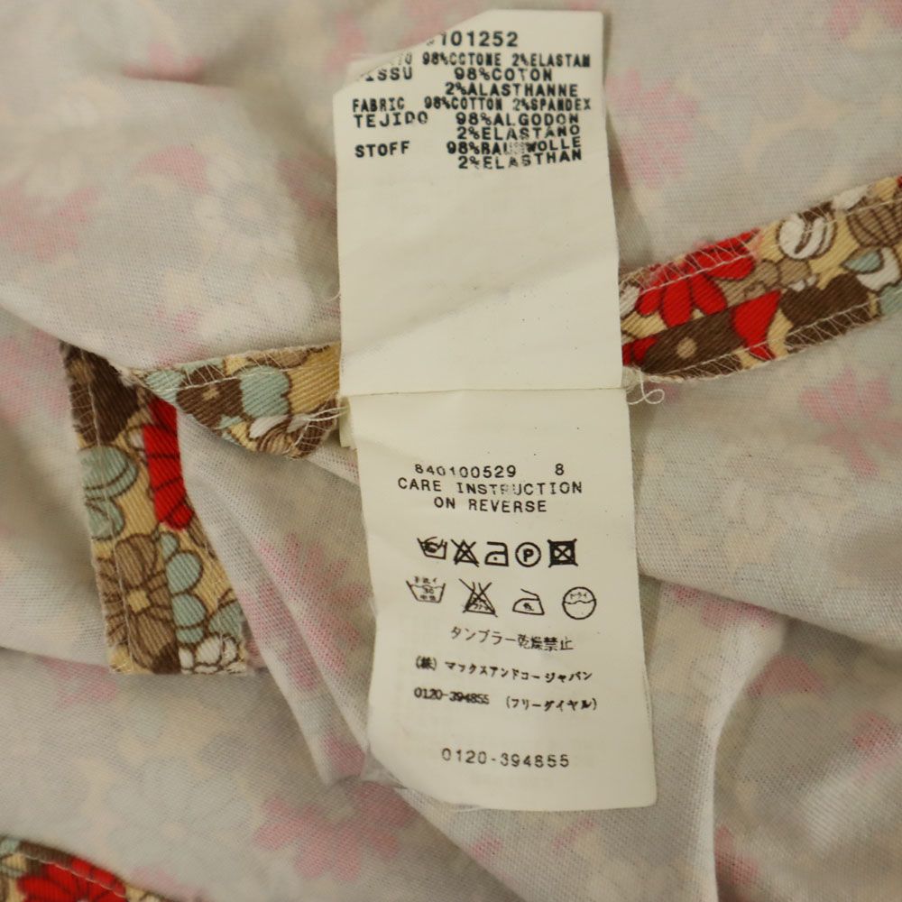 MAX&CO マックスアンドコー イタリア製 花柄 ミディ丈 タイトスカート 42 ベージュ系 ACTIVE レディース