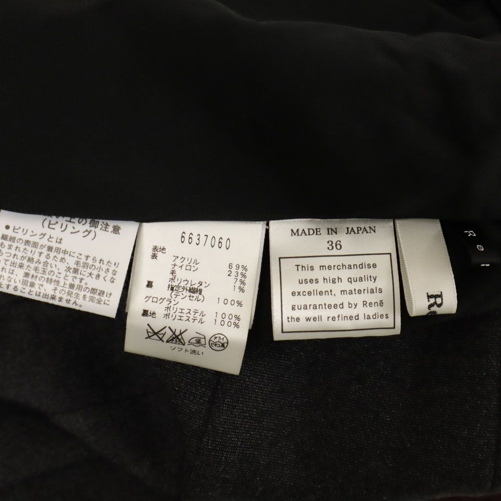 Rene ルネ 日本製 ミニ丈 スカート 36 グレー系 レディース