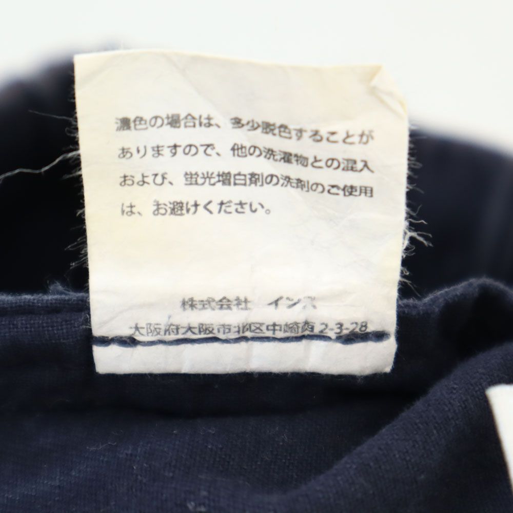 グラミチ クライミング クロップドパンツ M ネイビー Gramicci ウエストゴム メンズ