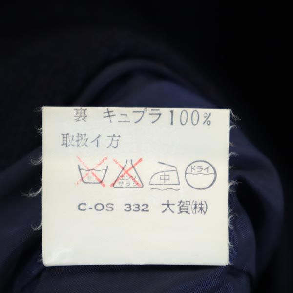 Aquascutum アクアスキュータム ウールジャケット 9 紺 レディース