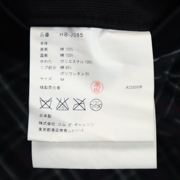 コムデギャルソンオム 2008年 日本製 中綿ジャケット M 黒 COMME des GARCONS HOMME 裏キルティング メンズ