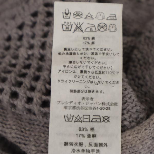ARMANI EXCHANGE アルマーニエクスチェンジ 長袖 セーター M グレー系 ニット メンズ