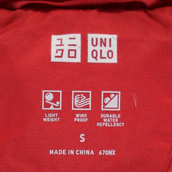 UNIQLO ユニクロ シームレス ダウンパーカー S レッド ジャケット メンズ