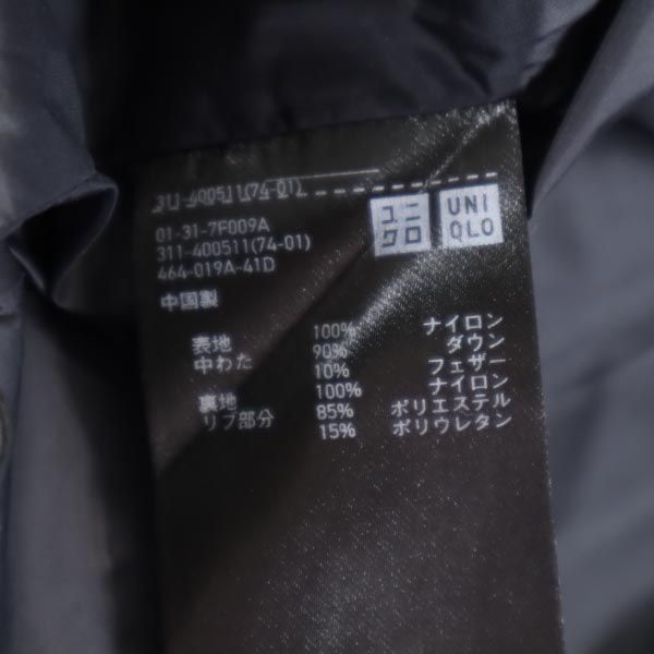 UNIQLO ユニクロ シームレス ダウンパーカー XS ブラック ジャケット メンズ