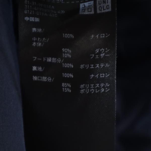 UNIQLO ユニクロ シームレス ダウンジャケット M ネイビー メンズ