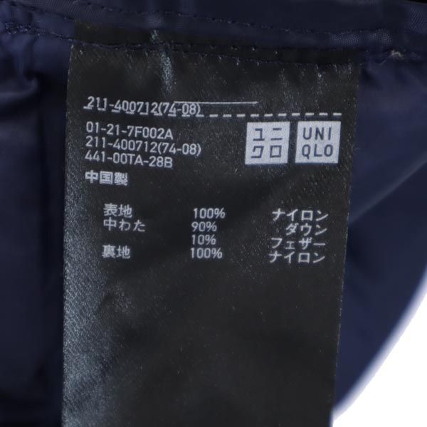 UNIQLO ユニクロ シームレス ダウンジャケット XL ネイビー系 フード レディース
