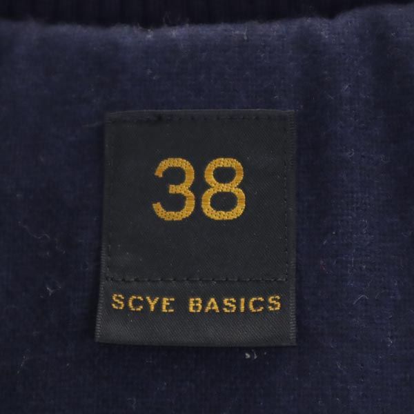 SCYE BASICS サイベーシックス 日本製 カシミヤブレンド ダッフルコート 38 紺 レディース