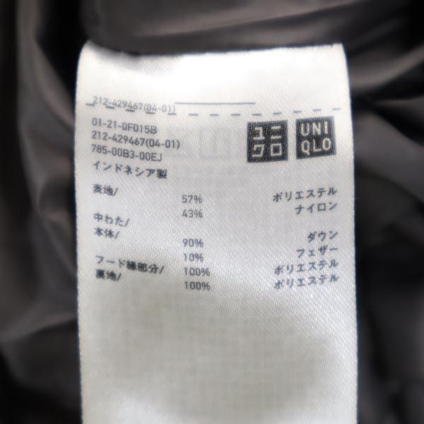 ユニクロ シームレス ダウンコート S グレー系 UNIQLO レディース