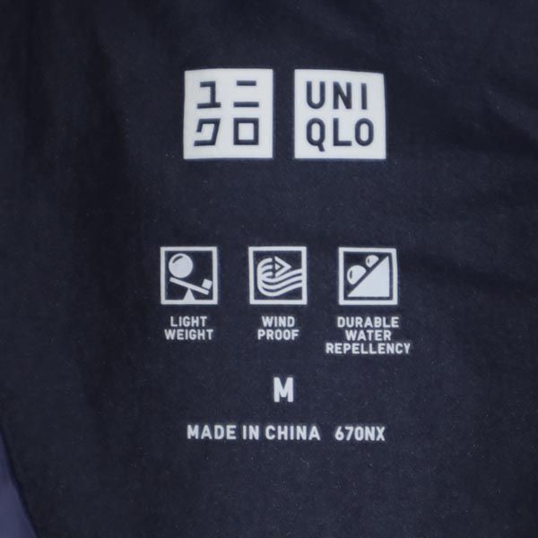 UNIQLO ユニクロ シームレス ダウンパーカー M ネイビー系 ジャケット メンズ
