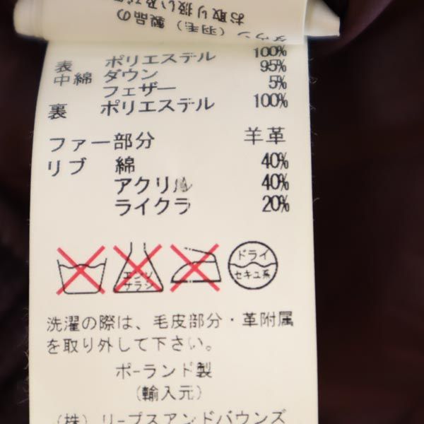 TATRAS タトラス リアルファー ダウンジャケット 1 紫系 レディース