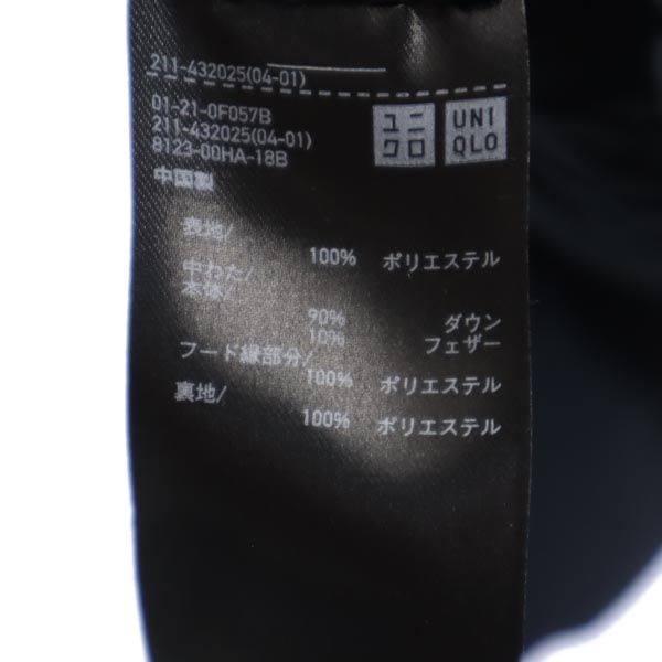 UNIQLO ユニクロ シームレス ダウンパーカー S ブラック ジャケット レディース