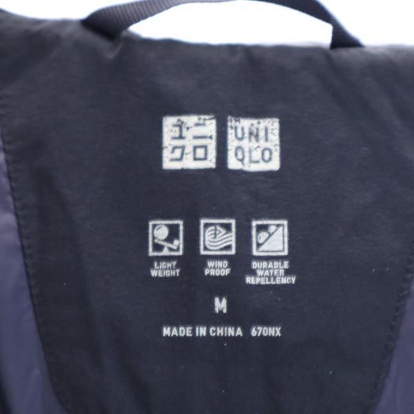 UNIQLO ユニクロ シームレス ダウンパーカー M ネイビー ジャケット メンズ