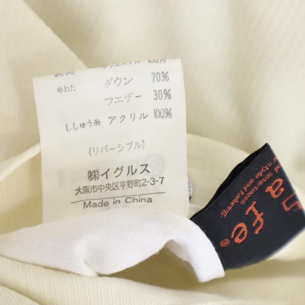 サンタフェ バッグロゴ刺繍 リバーシブル ダウンジャケット 白系 santa fe メンズ