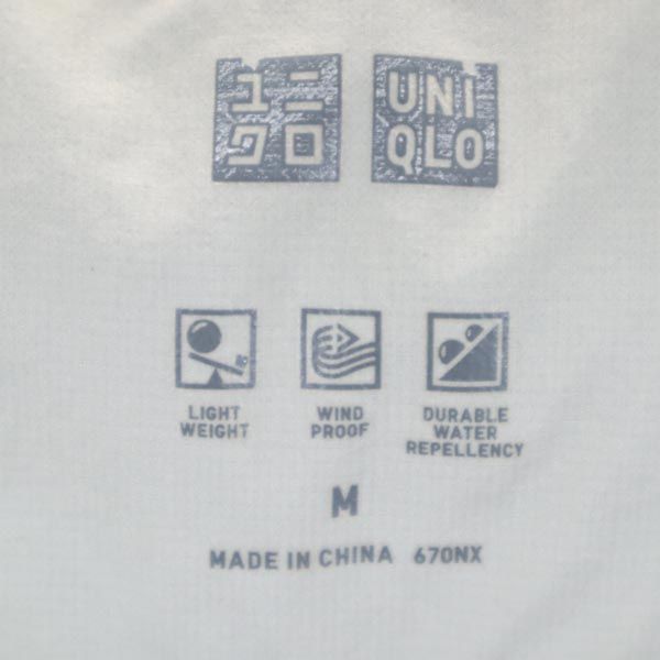 UNIQLO ユニクロ シームレス ダウンジャケット M グレー系 メンズ