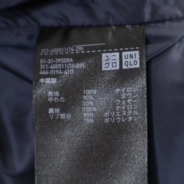 UNIQLO ユニクロ シームレス ダウンジャケット M ネイビー メンズ