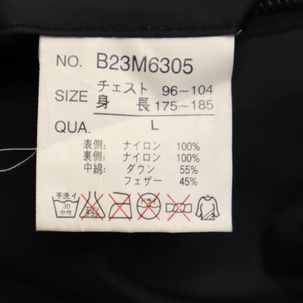 Bear USA ベアーユーエスエー ロゴ刺繍 リバーシブル ダウンジャケット L 黒 メンズ