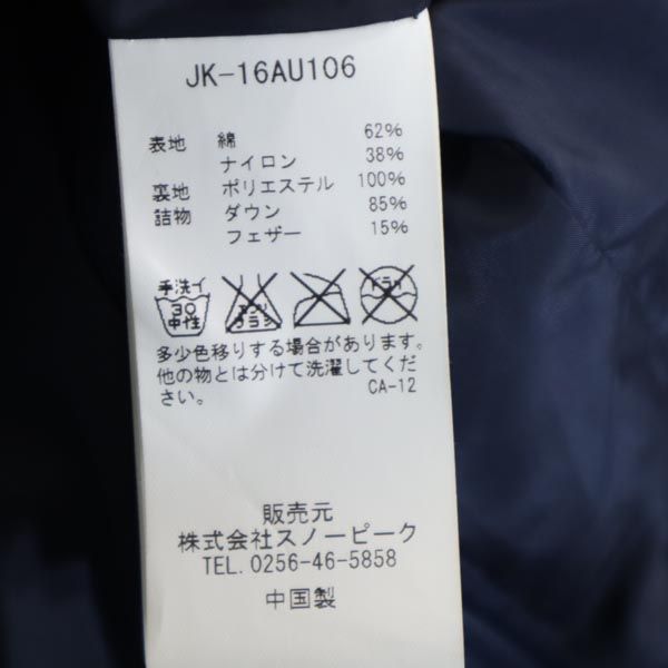 snowpeak スノーピーク ダウンジャケット S 紺 レディース