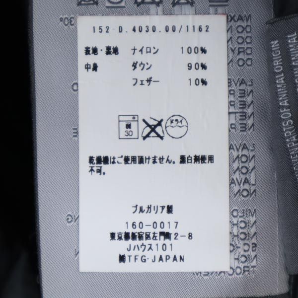 DUVETICA デュベティカ ダブルカラー ダウンジャケット 40 グレー系 レディース