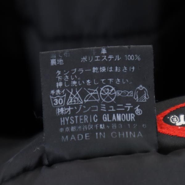 HYSTERIC GLAMOUR ヒステリックグラマー ミリタリーコート FREE 黒 中綿入 レディース