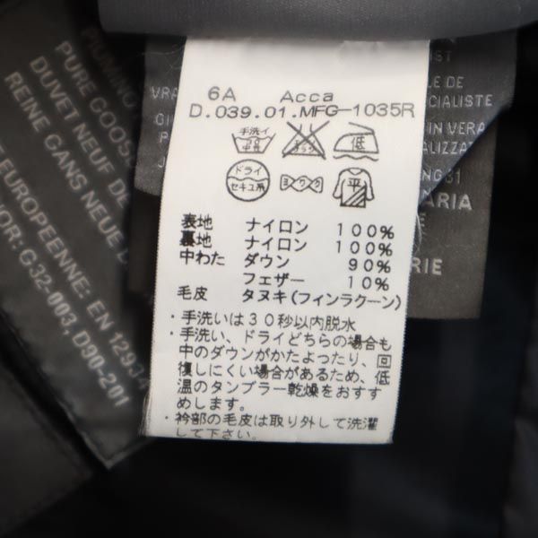 DUVETICA デュベティカ キルティング キルティング ダウンジャケット 38 ブラック リアルファー レディース