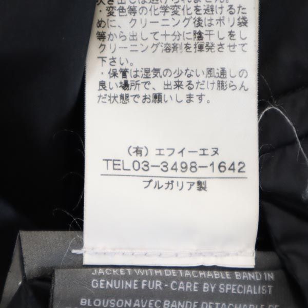 DUVETICA デュベティカ キルティング キルティング ダウンジャケット 38 ブラック リアルファー レディース