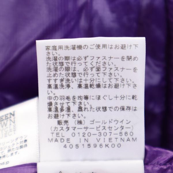 THE NORTH FACE ノースフェイス NDW91322 ダウンジャケット M パープル系 アウトドア レディース