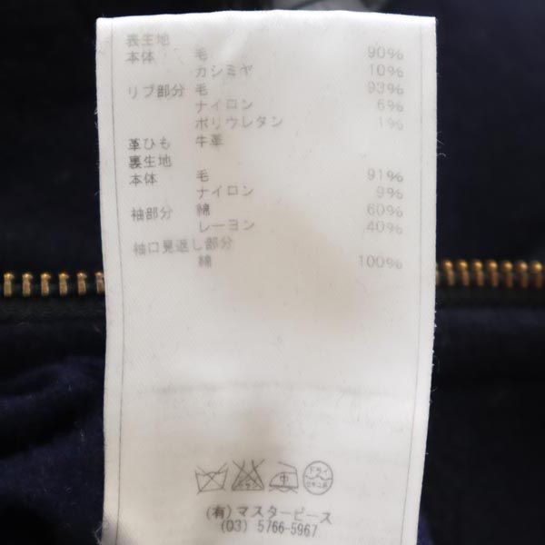 SCYE BASICS サイベーシックス 日本製 カシミヤブレンド コート 38 紺 レディース