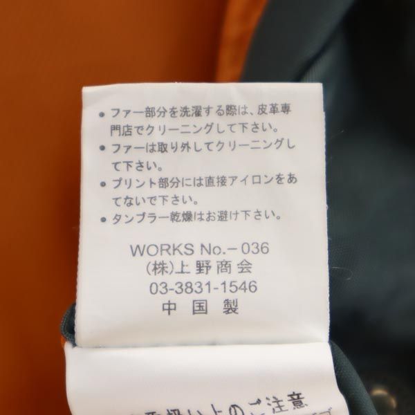 アヴィレックス リアルファー 中綿ジャケット M カーキ AVIREX レディース