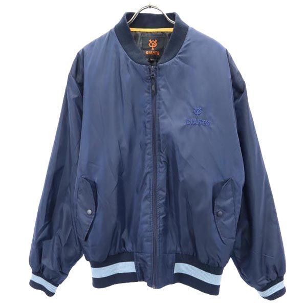 GIANTS ジャイアンツ 非売品 ロゴ刺繍 中綿ジャケット F 紺系 メンズ