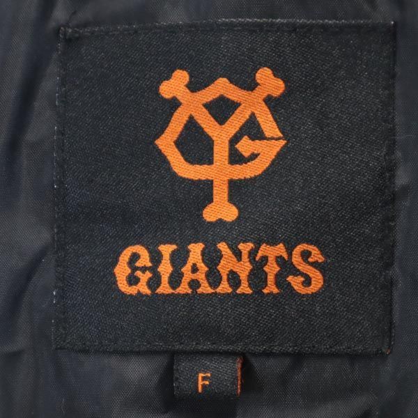 GIANTS ジャイアンツ 非売品 ロゴ刺繍 中綿ジャケット F 紺系 メンズ