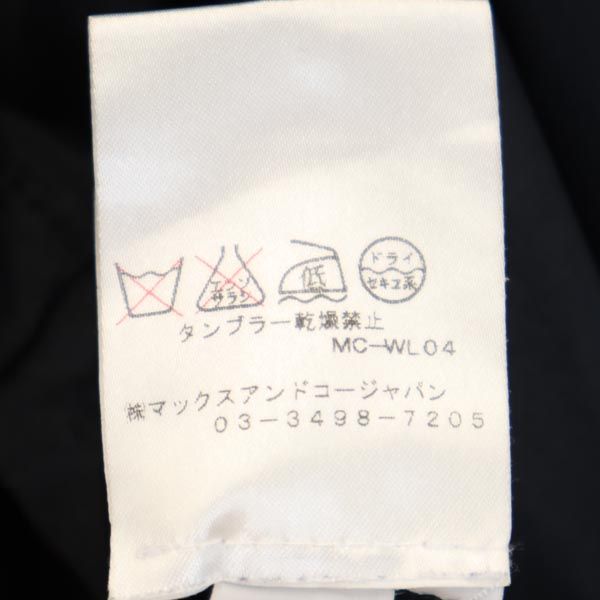 MAX&CO マックスアンドコー 7分袖 フルジップ ジャケット 38 ブラック レディース